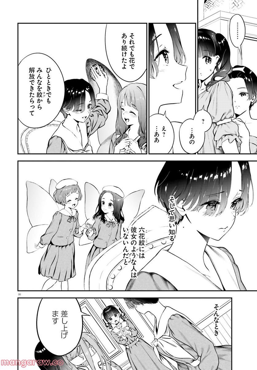 P49