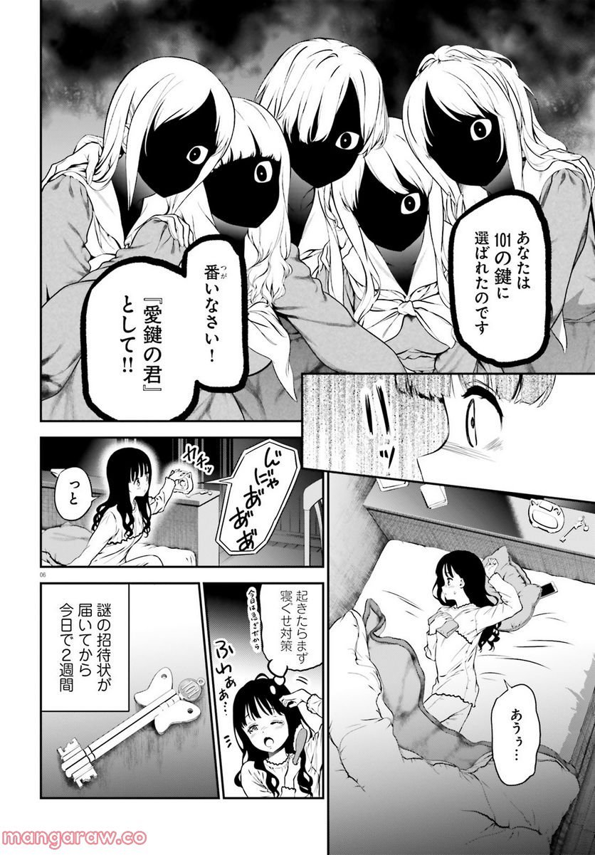 P5