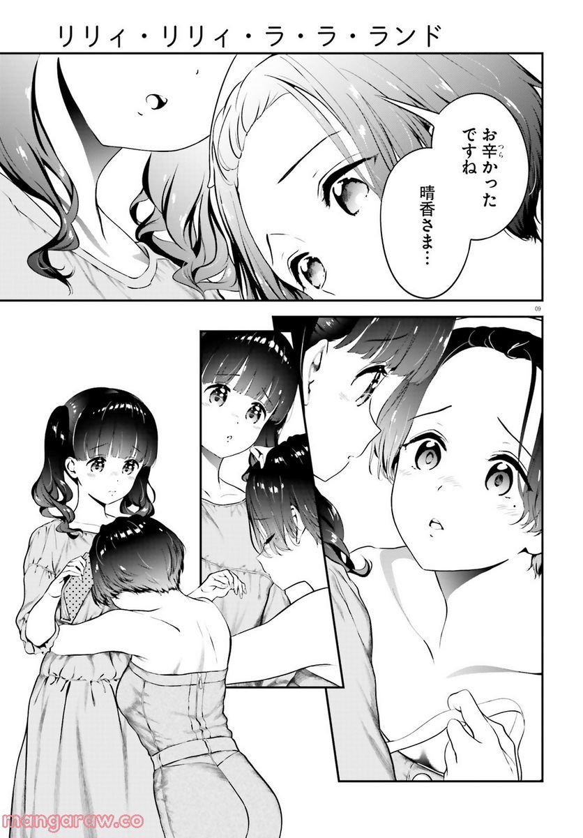 P52