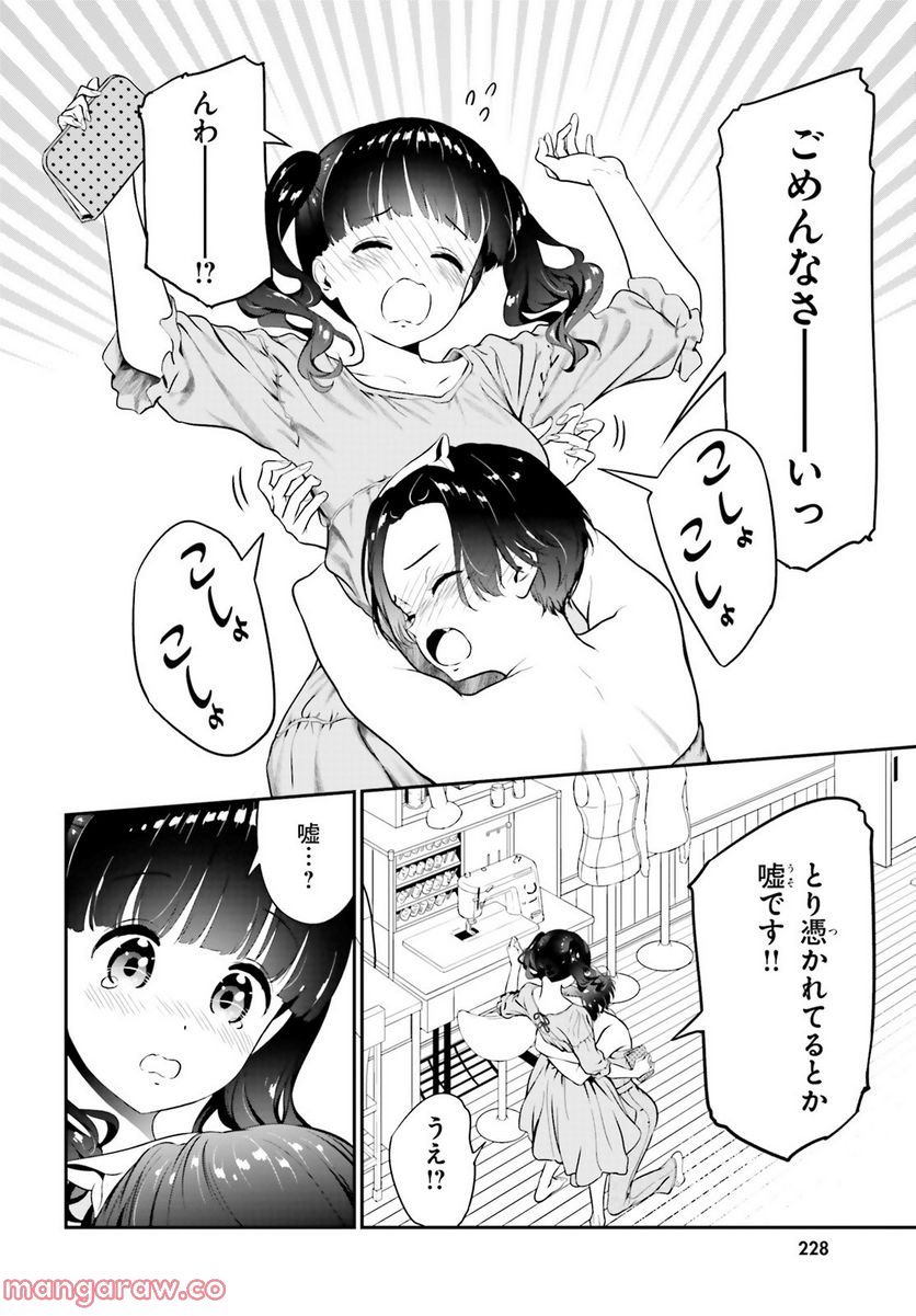 P53
