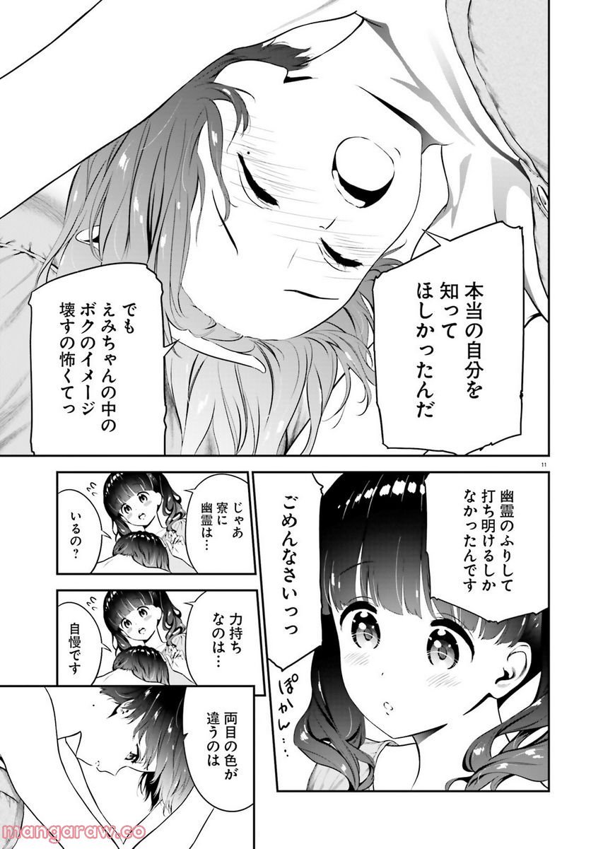 P54