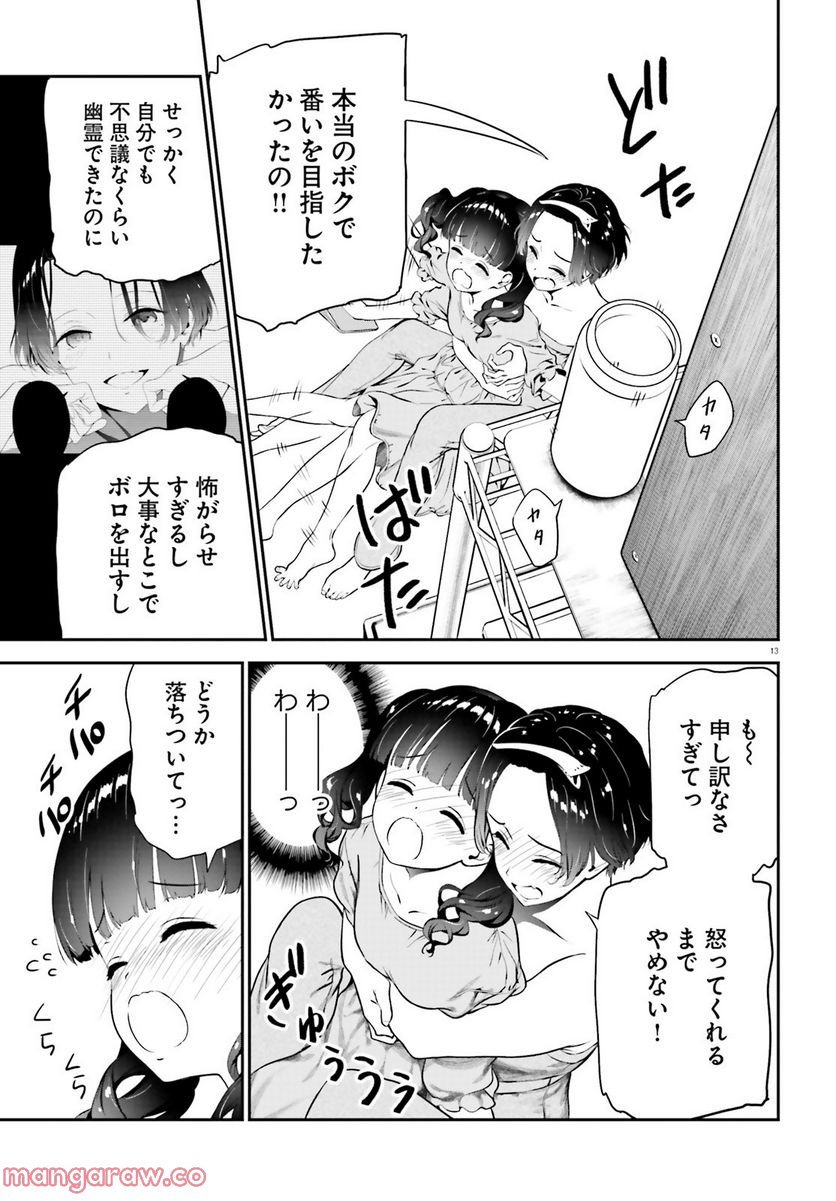 P56
