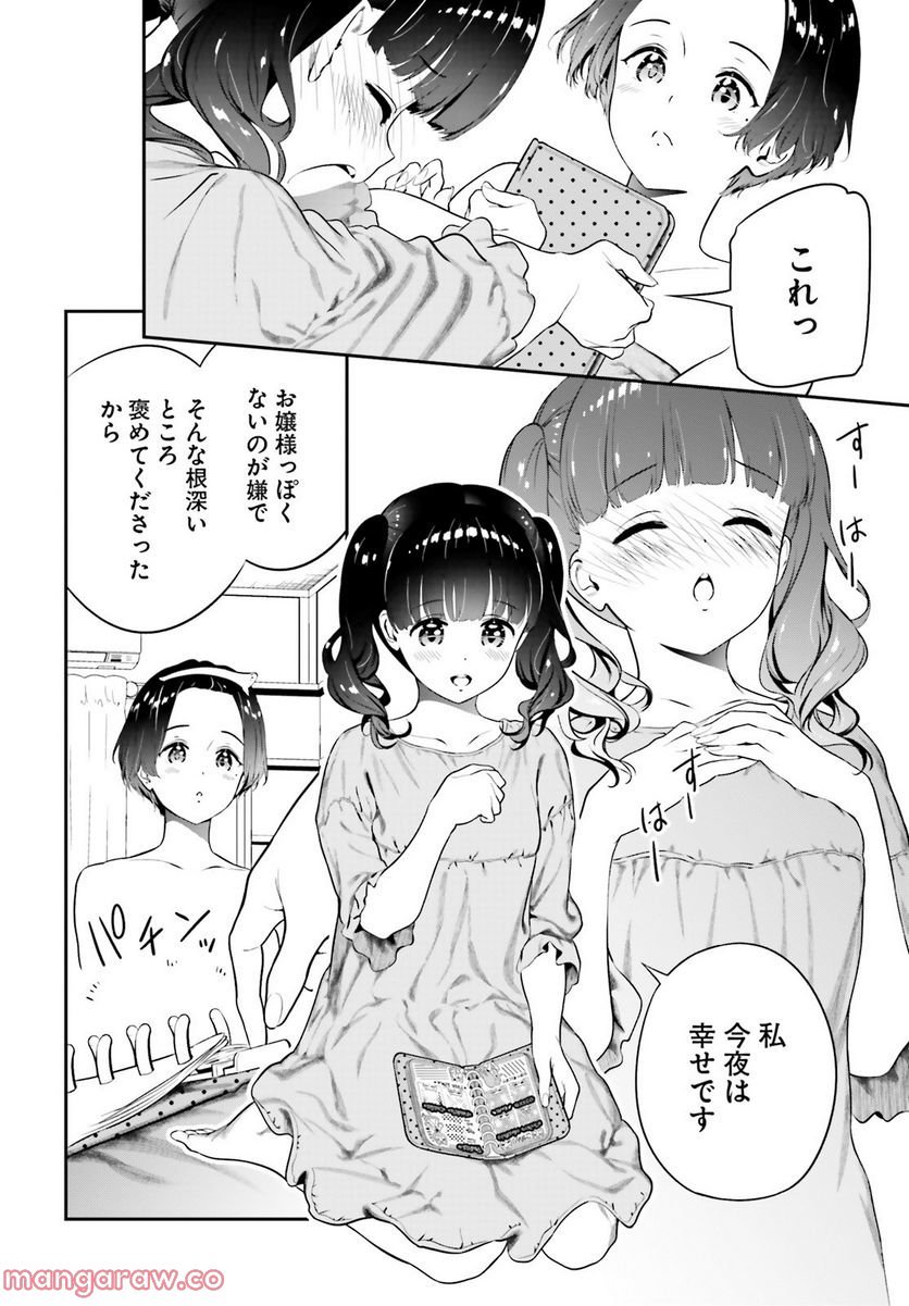 P57