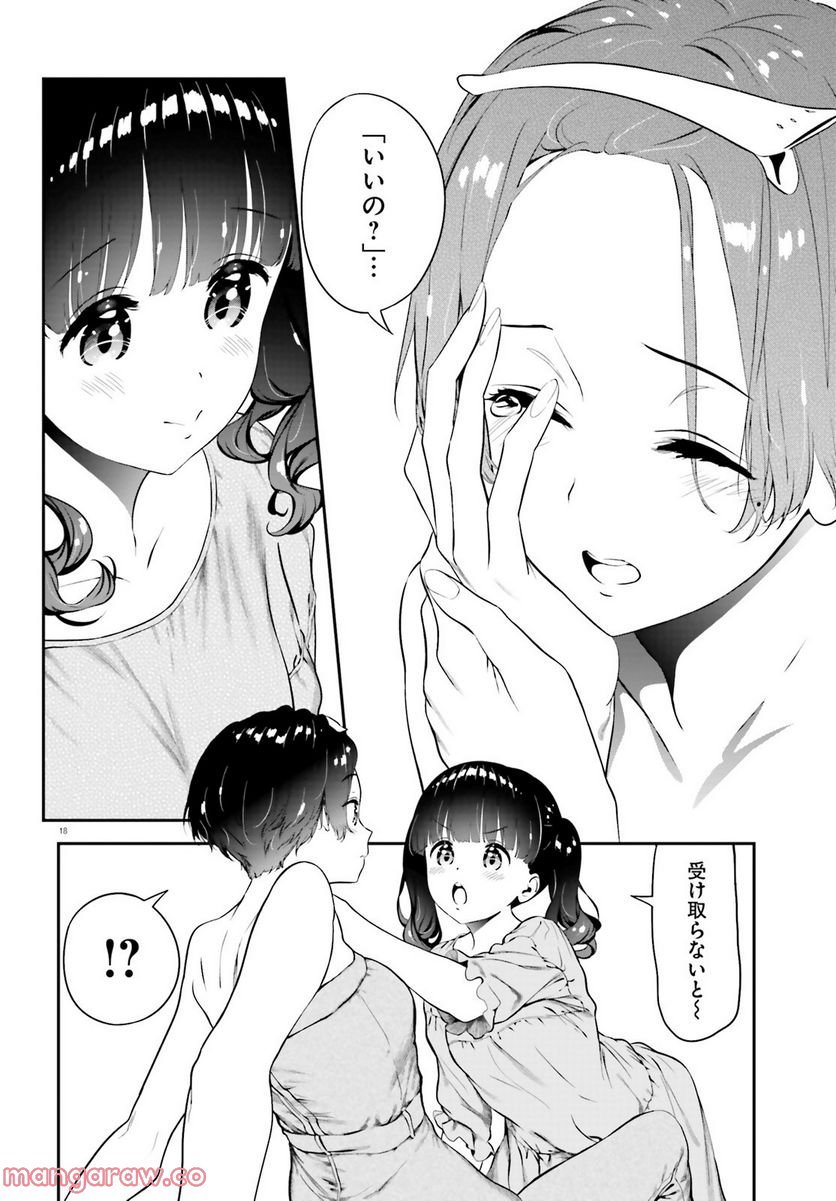 P61