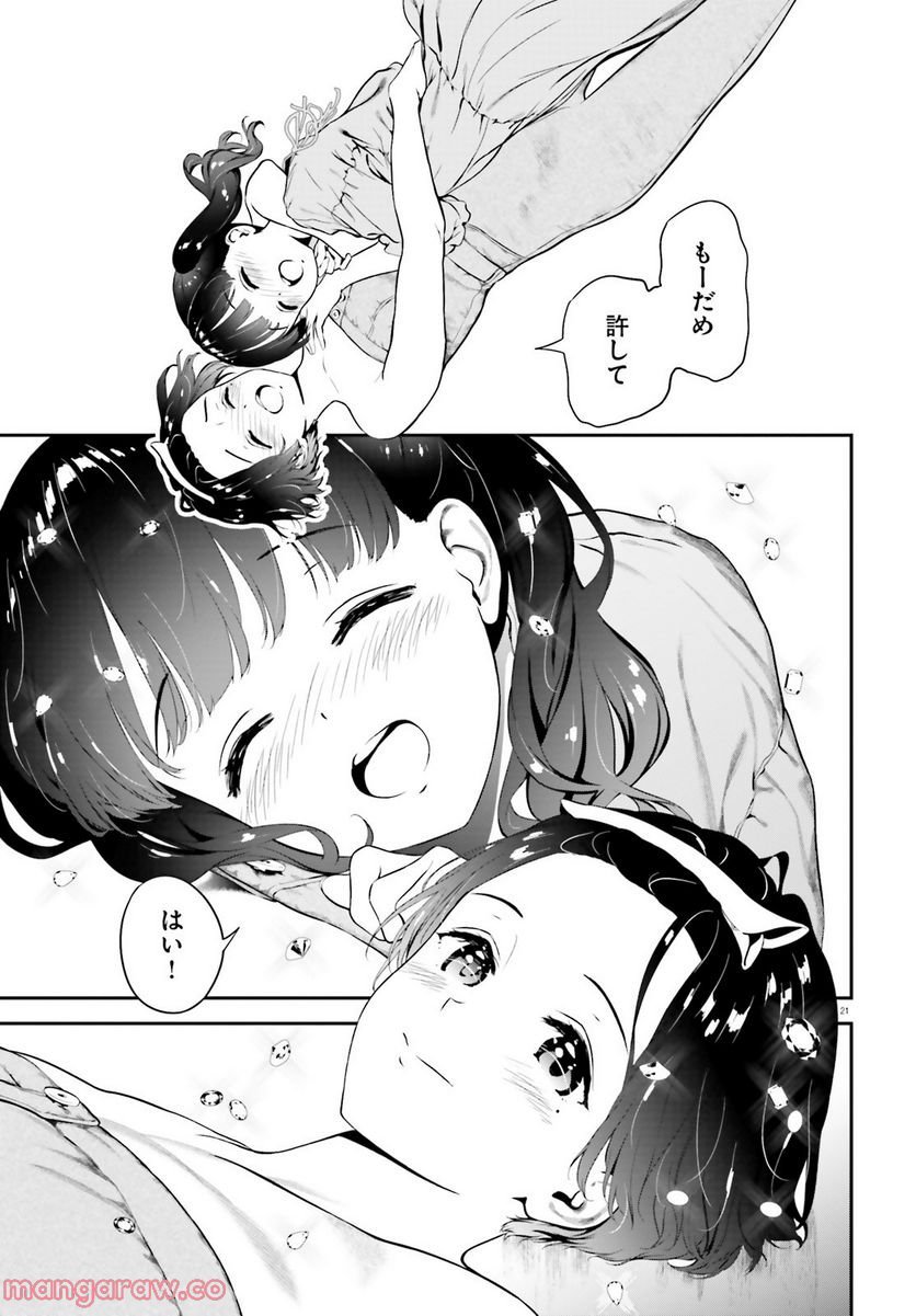 P64
