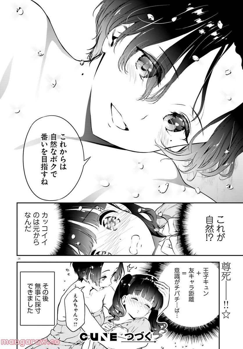 P67