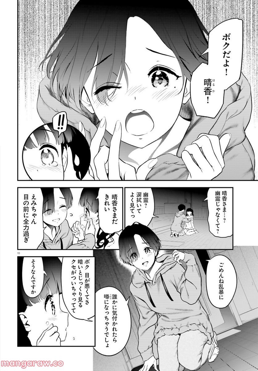 P9