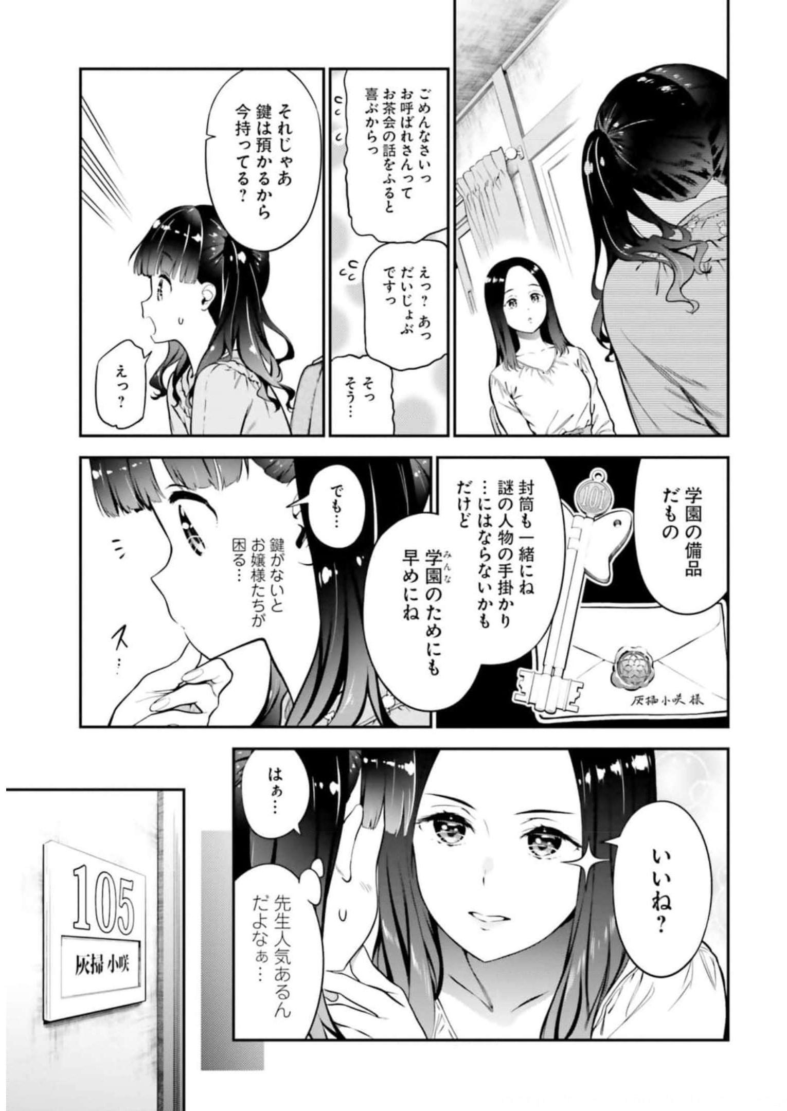 P12