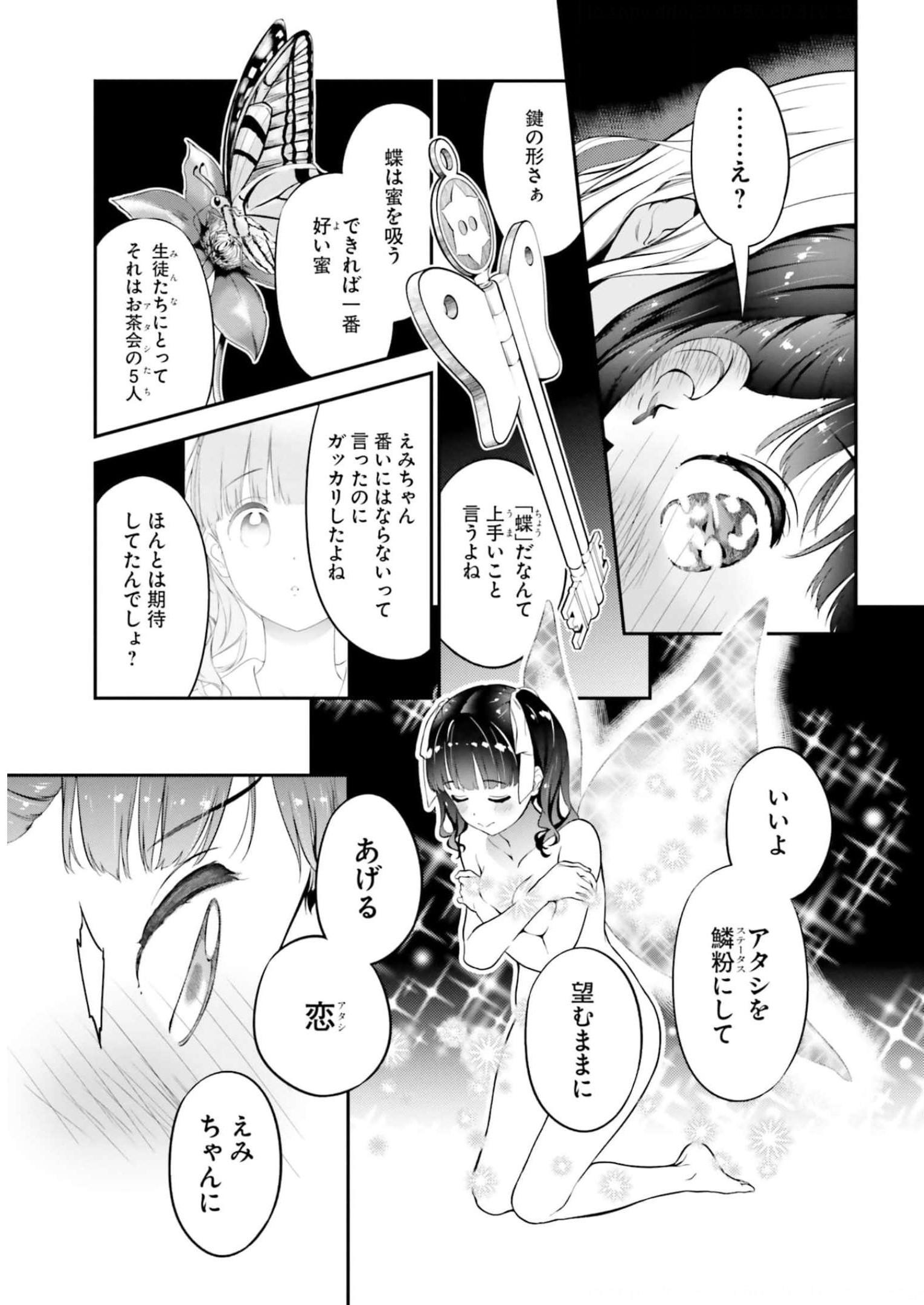 P28