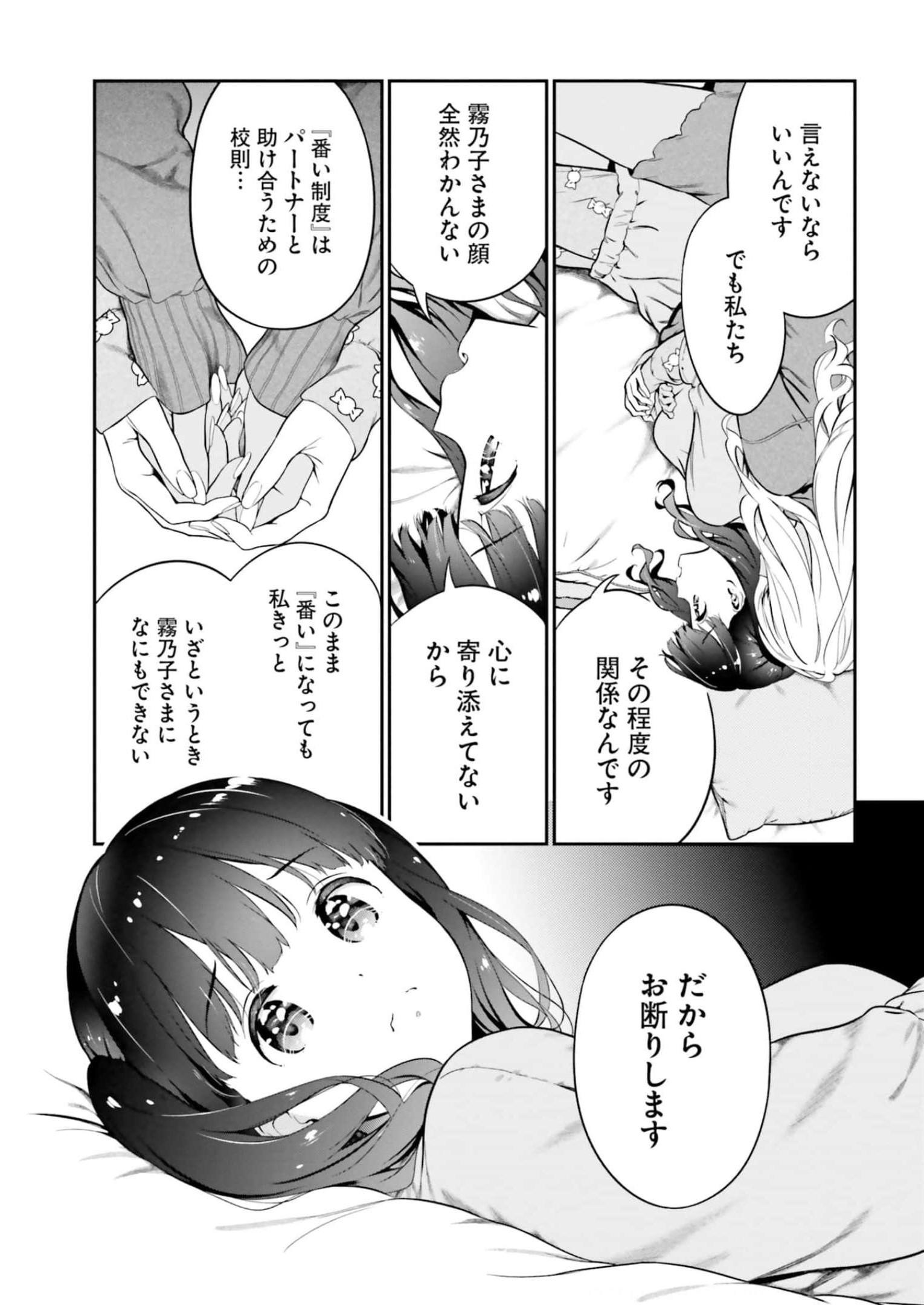 P30