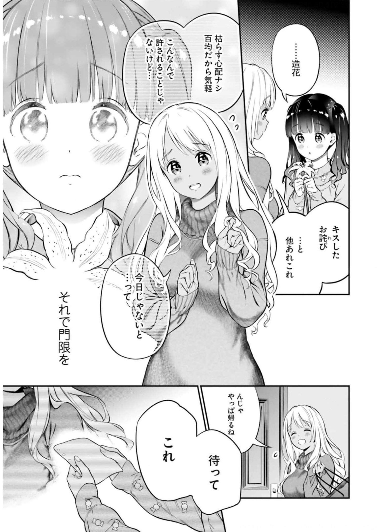 P34