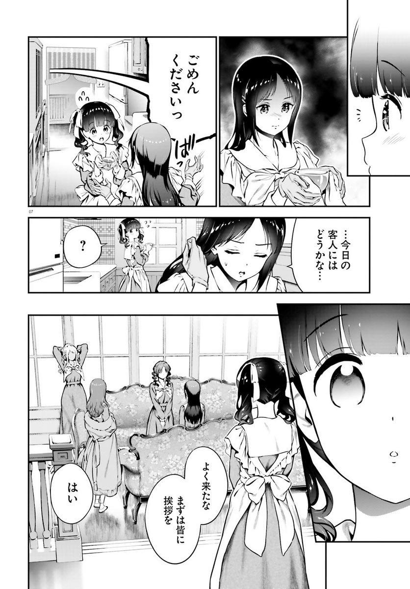 P7