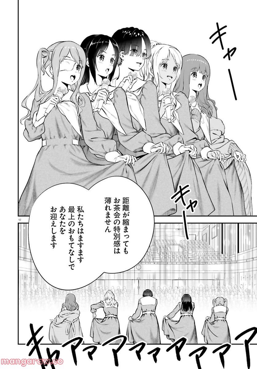P12