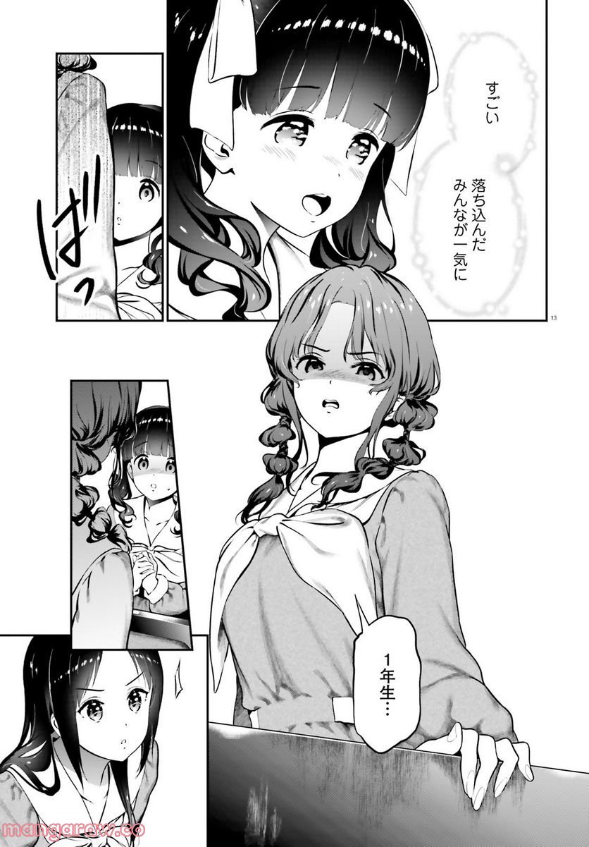 P13