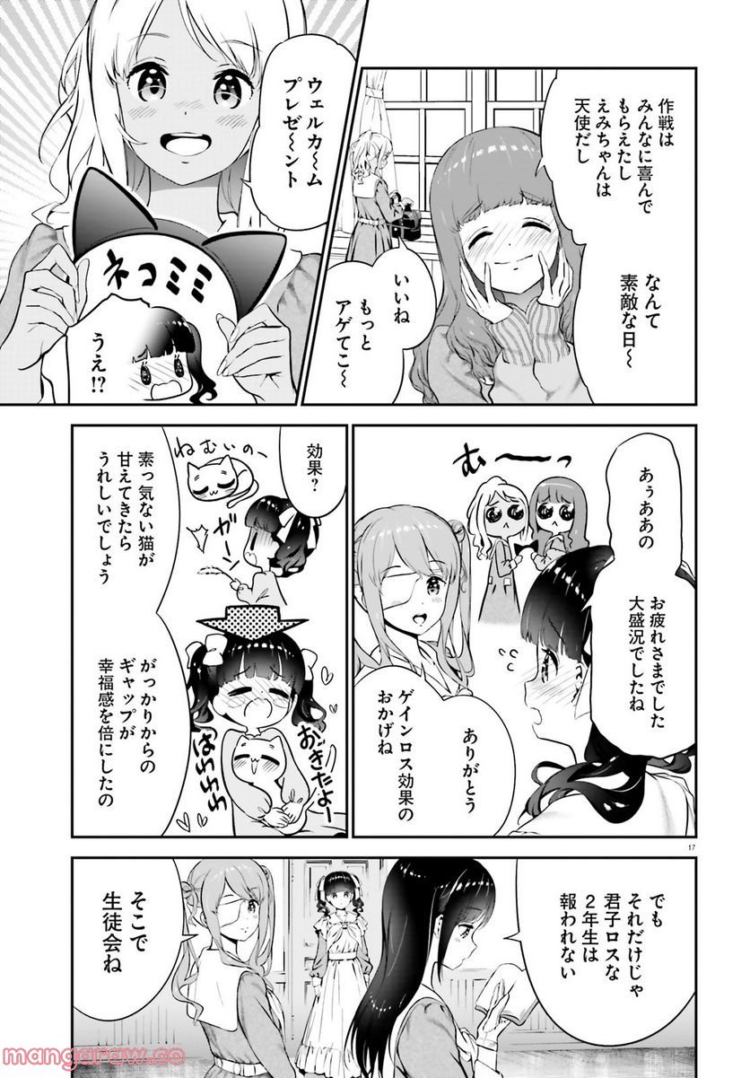 P17