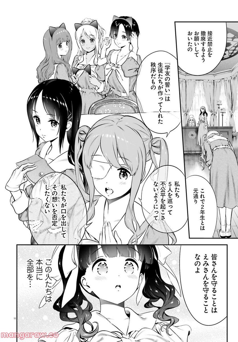 P18