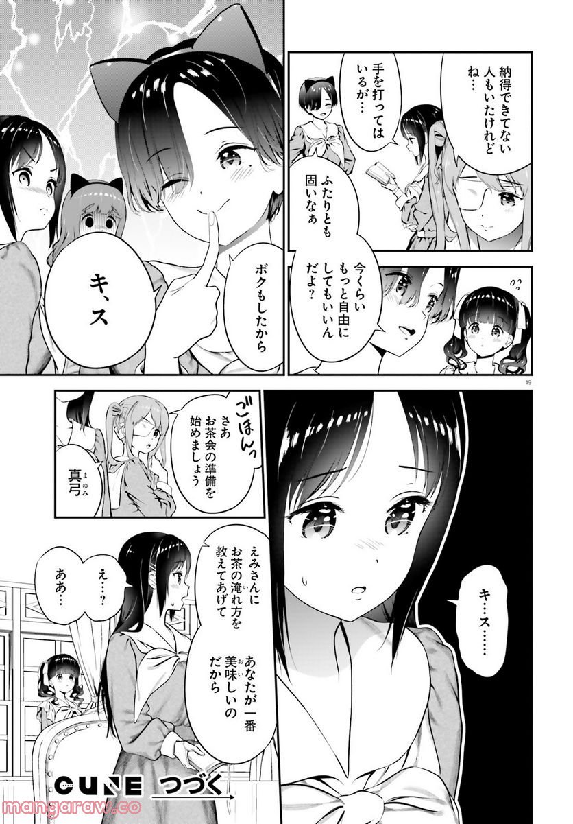 P19