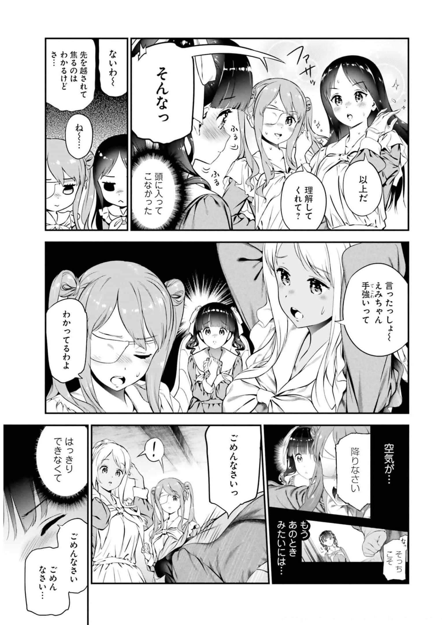 P38