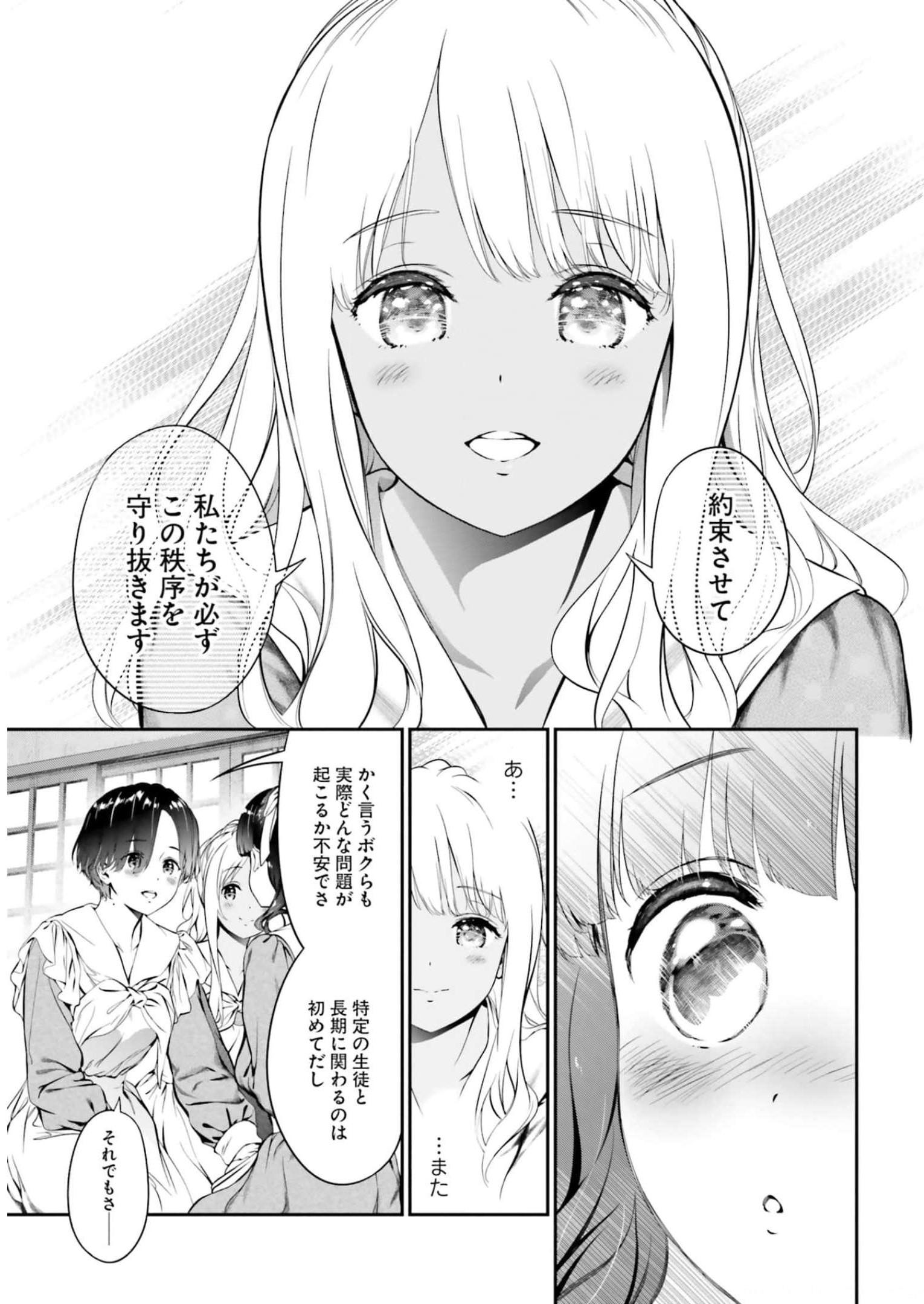 P46