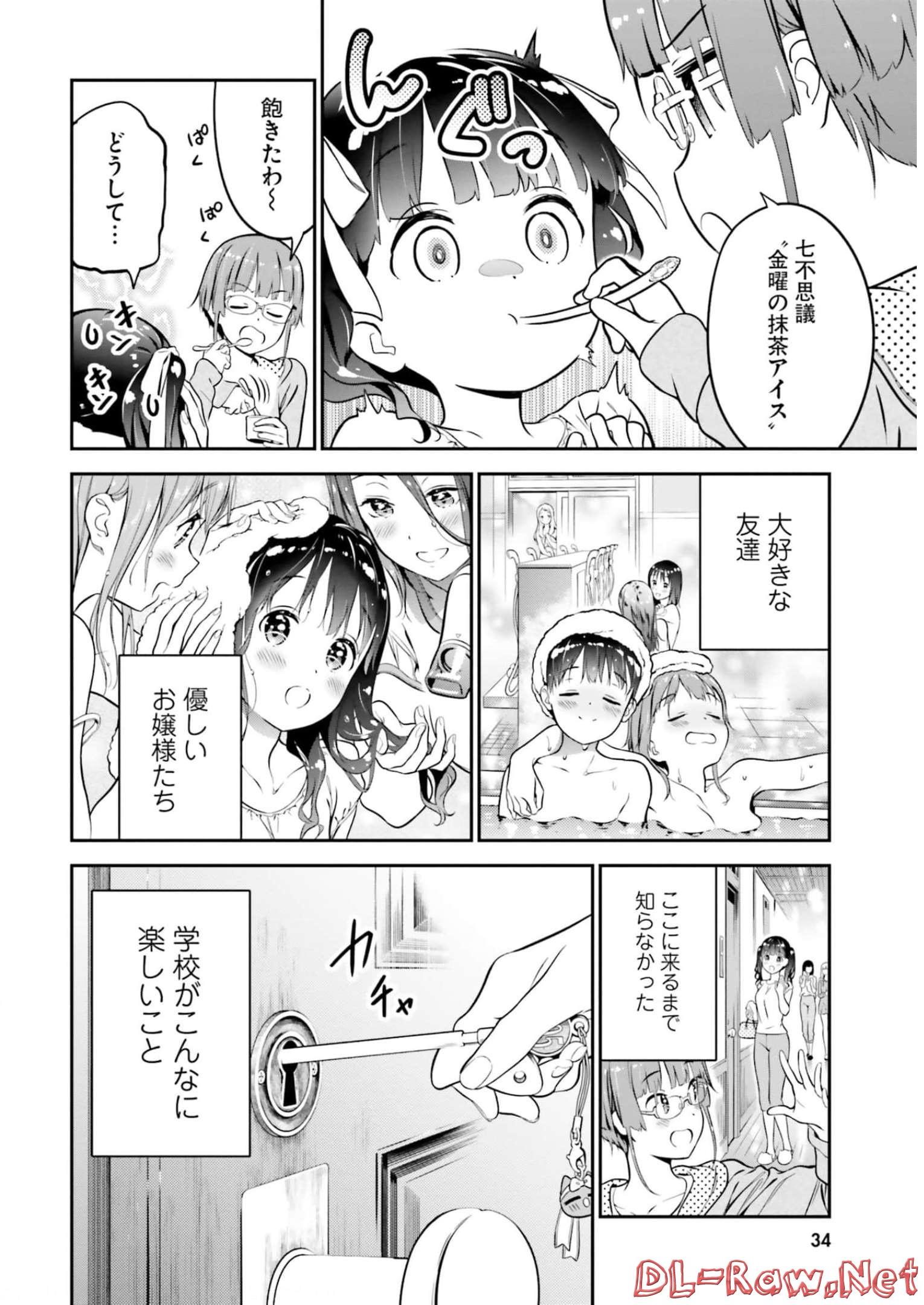 P32