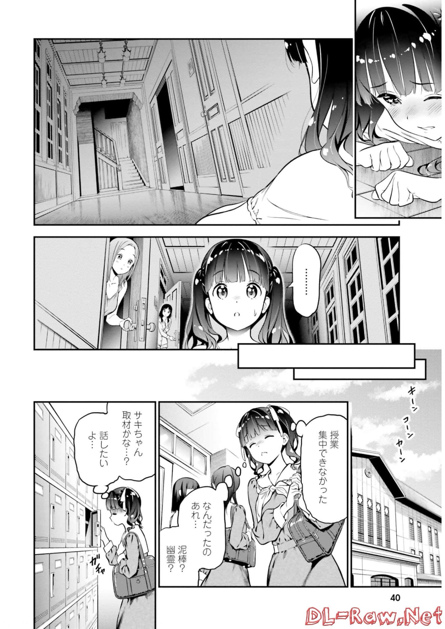 P38
