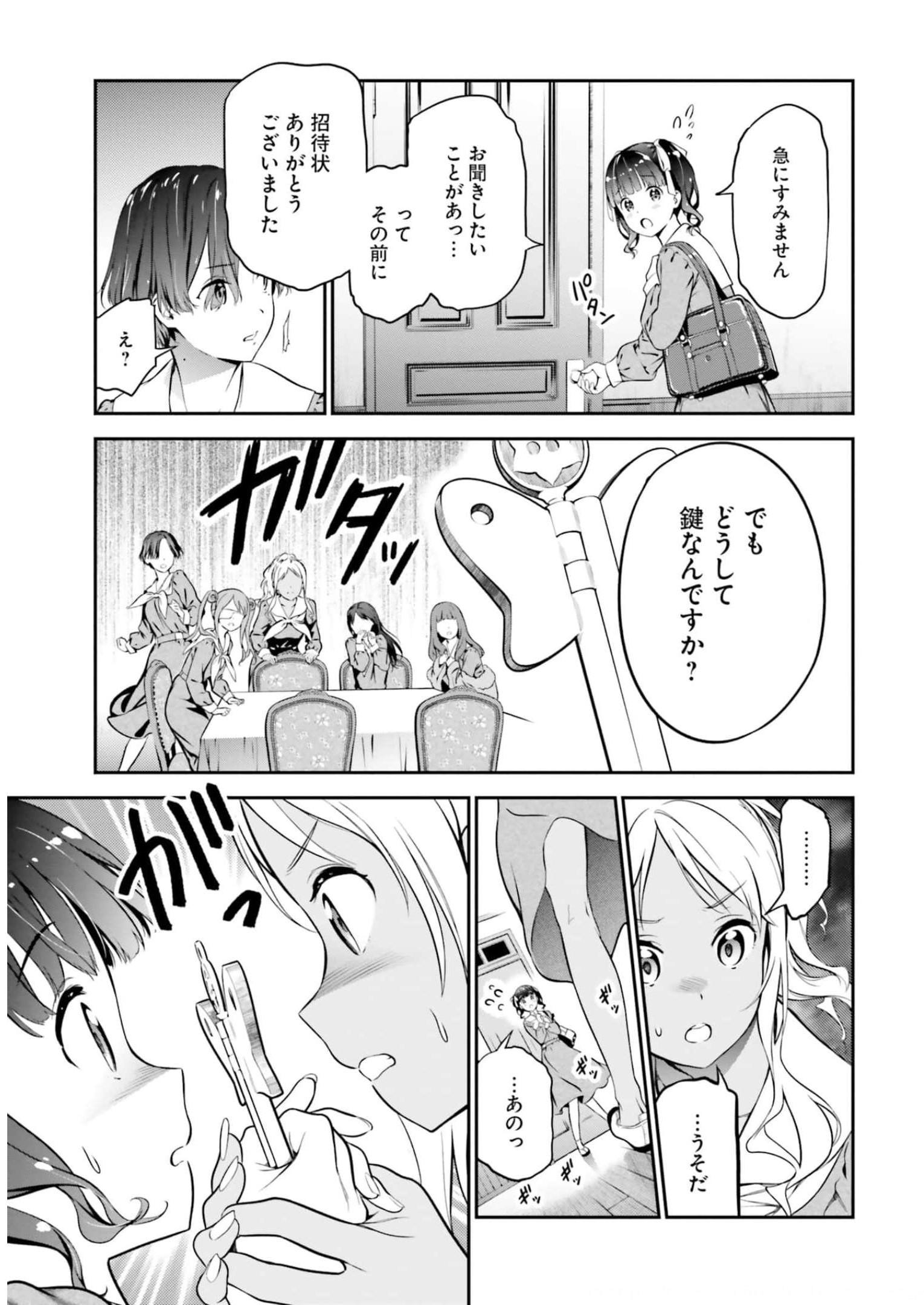P43
