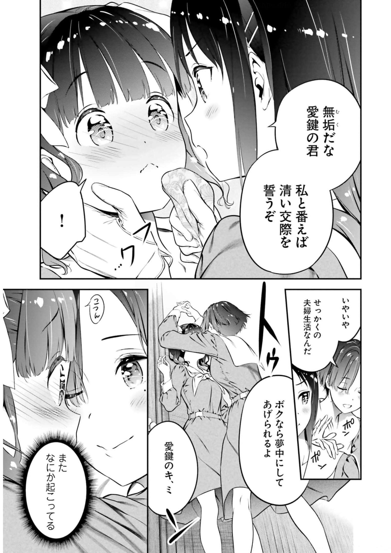 P49