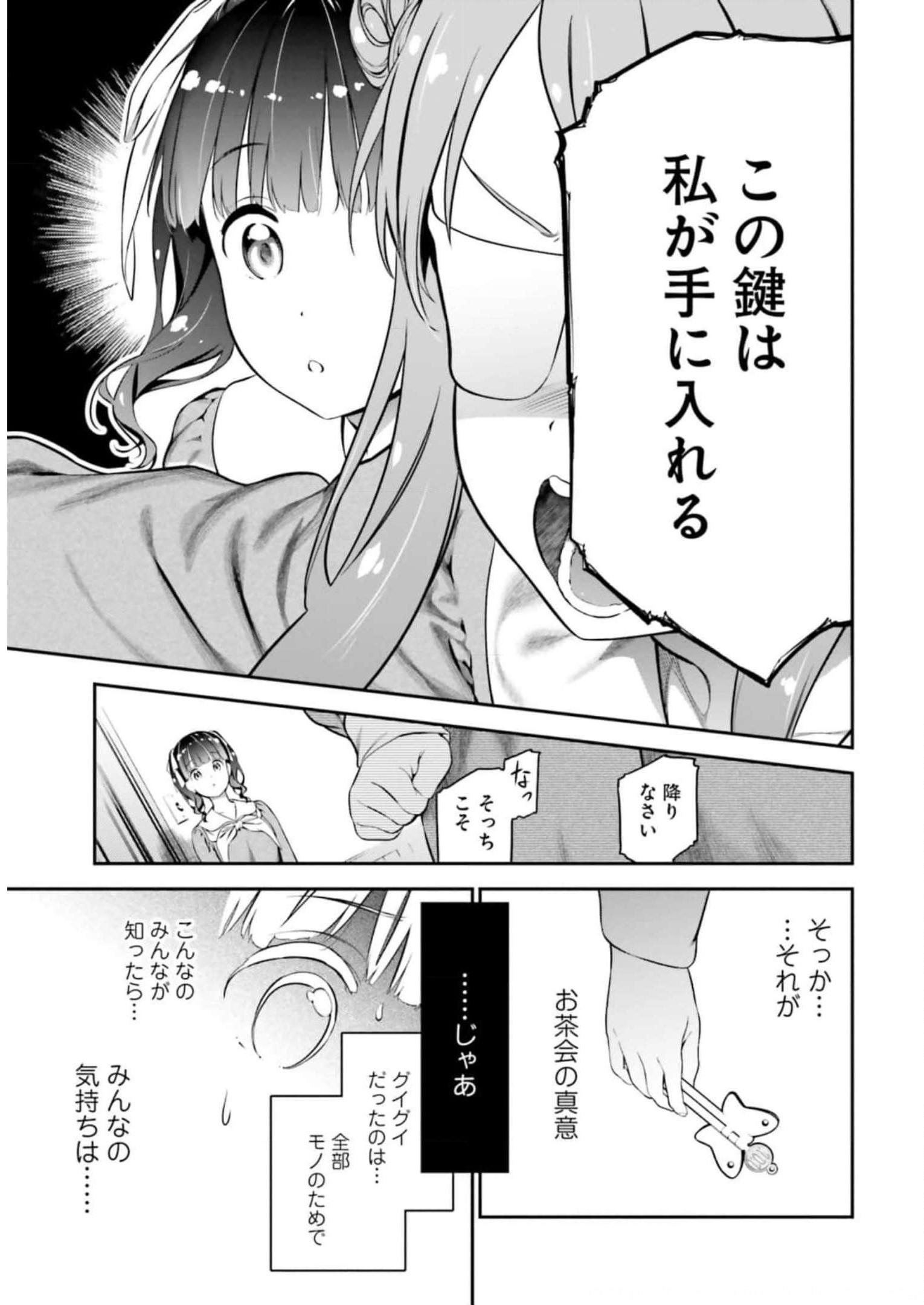 P51