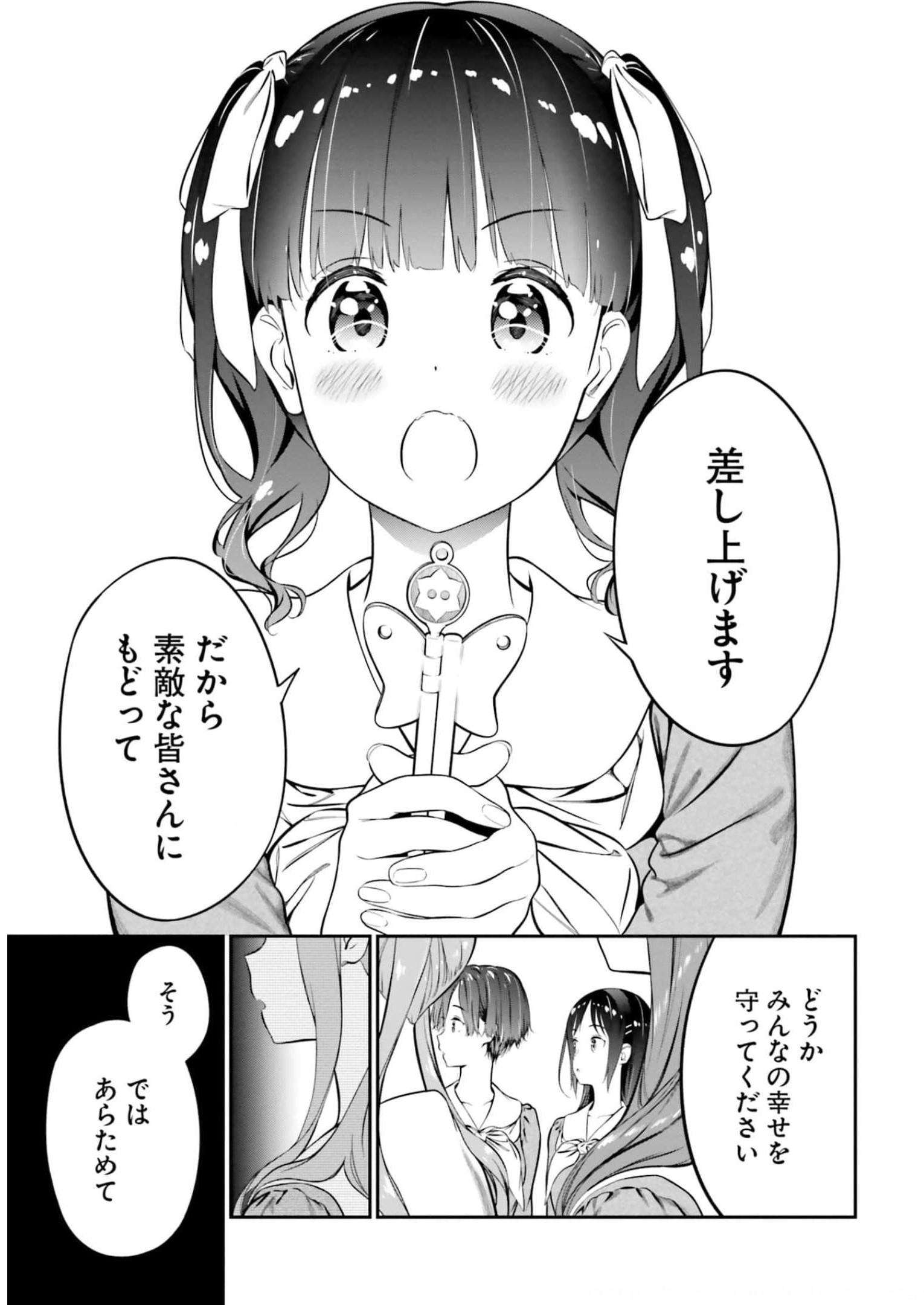 P53
