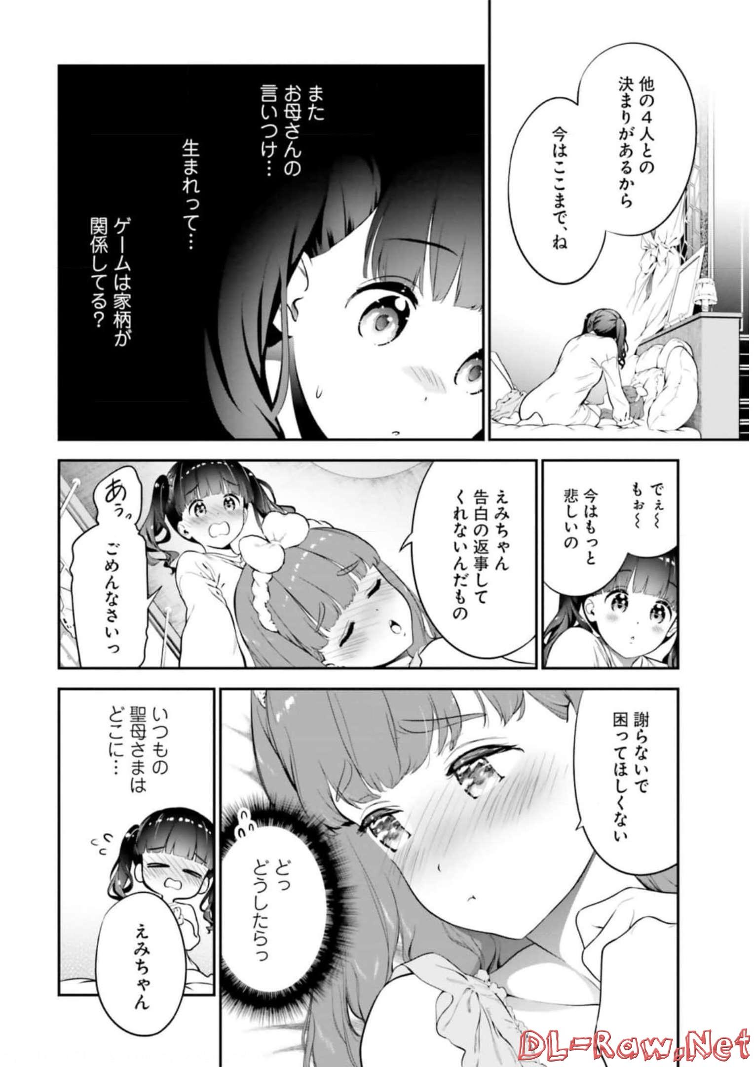 P25