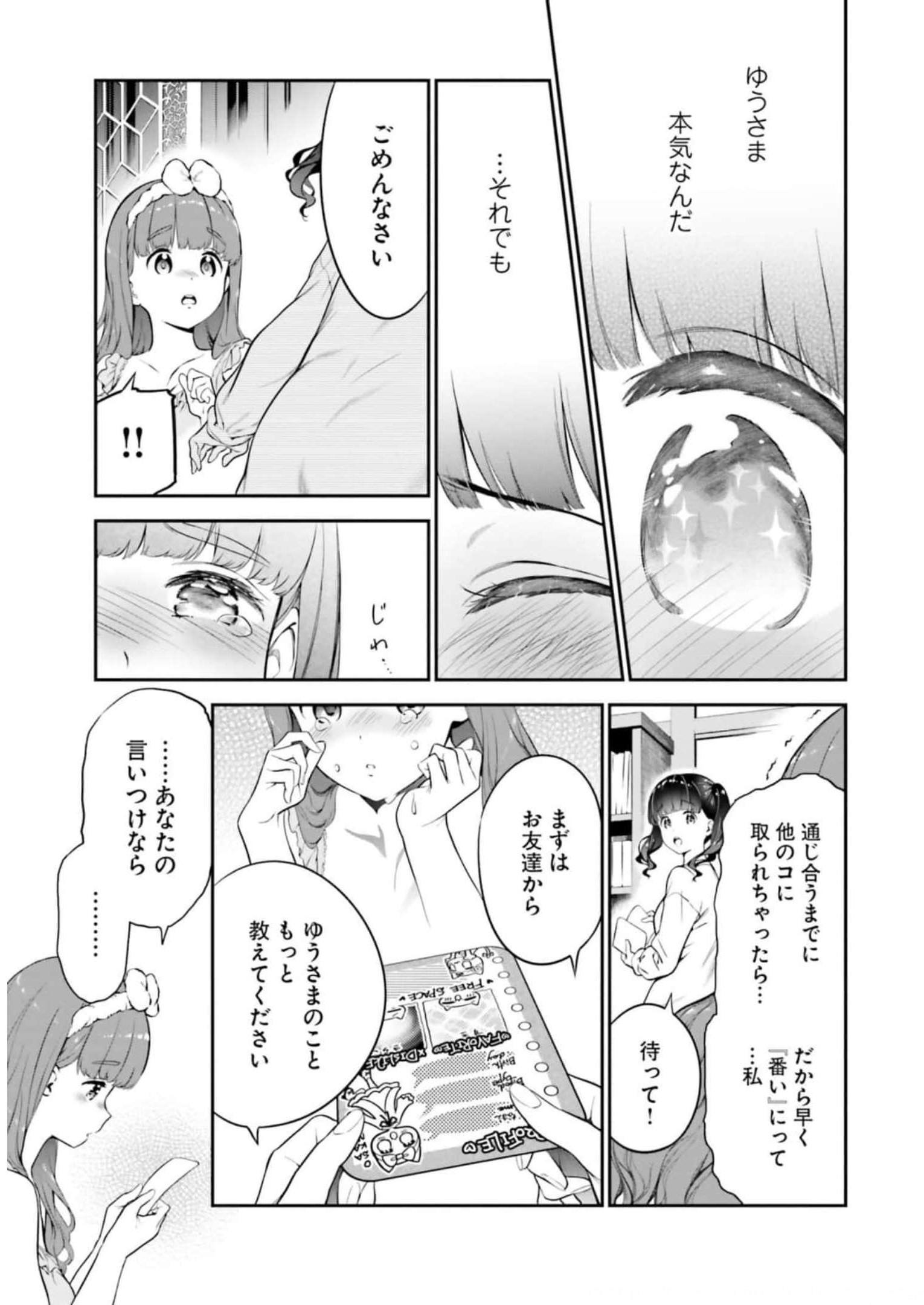 P30