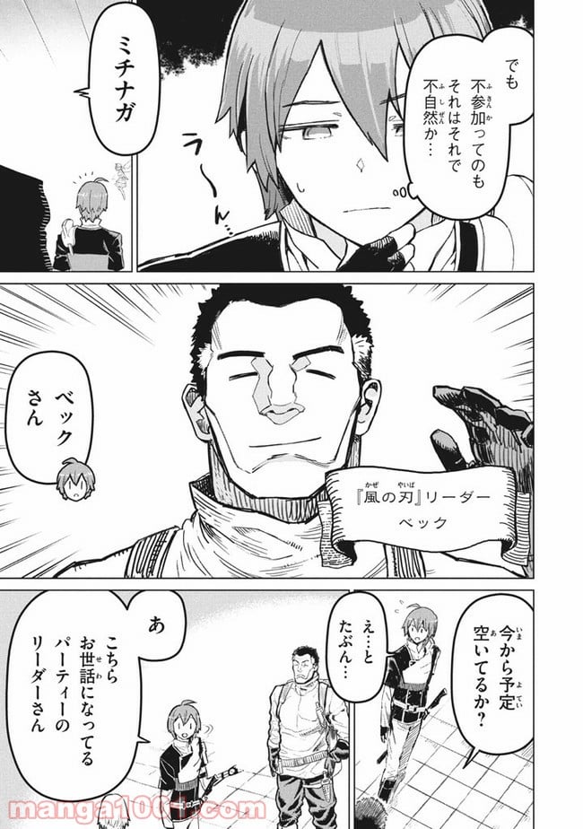 P11