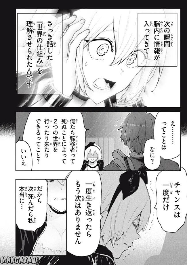 P4