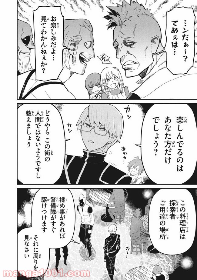 P20