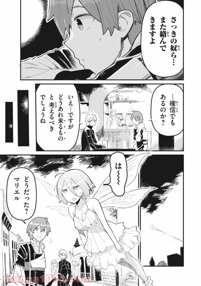 P23