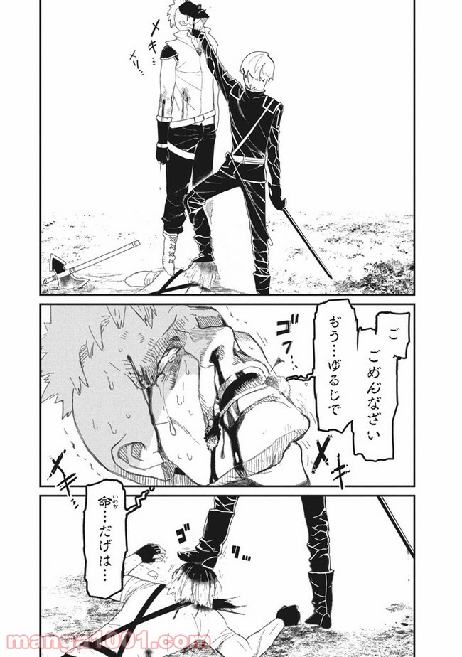 P30