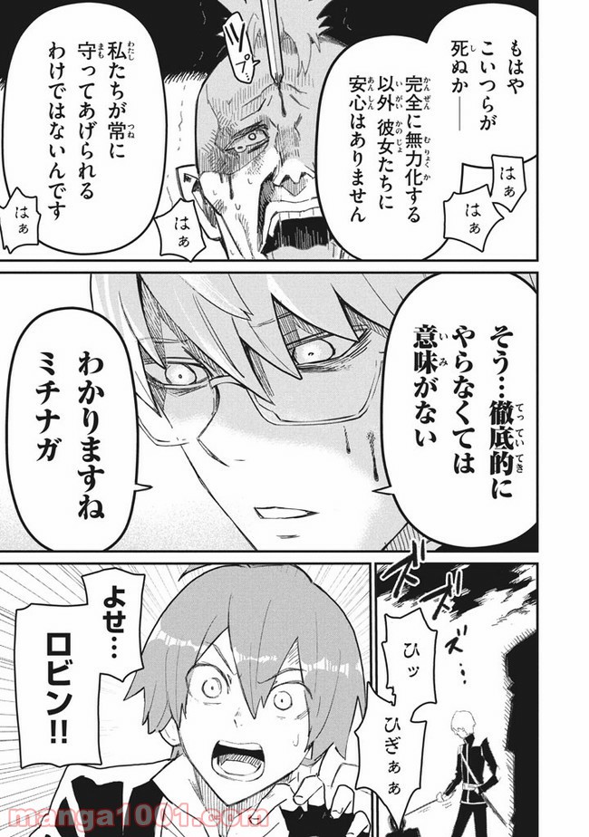 P33