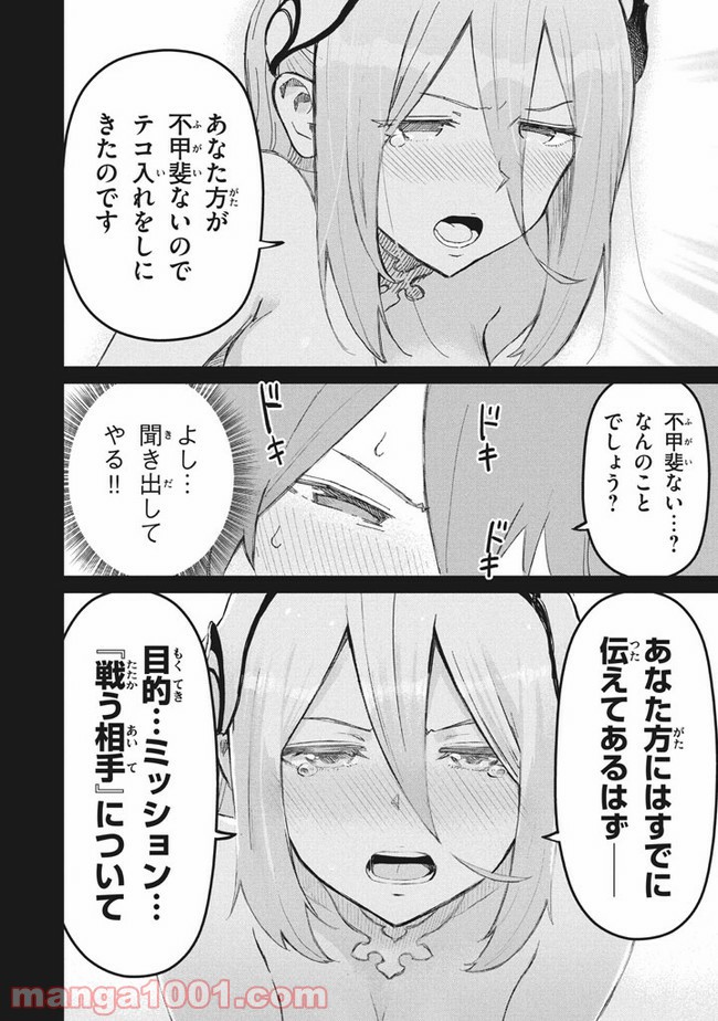 P46