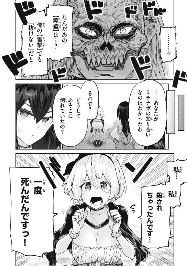 P22