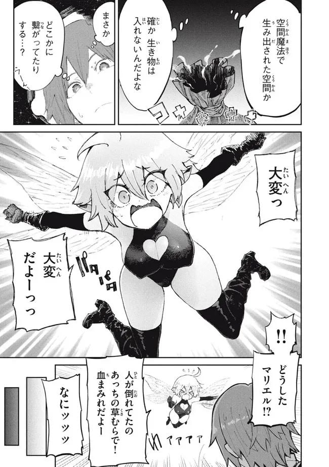 P7