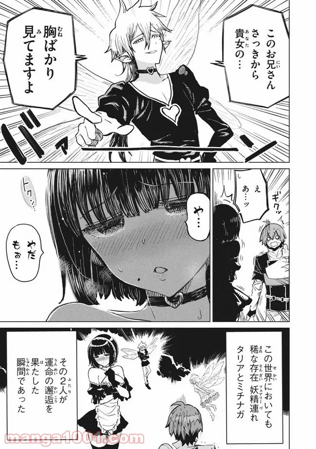 P7