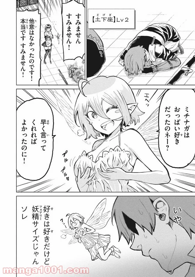 P8