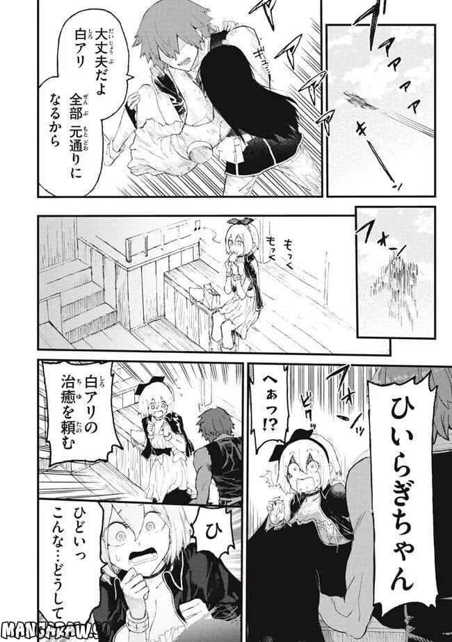 P14