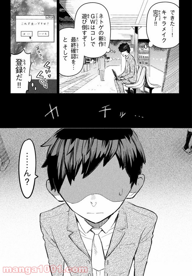 P13