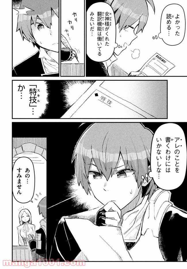 P24