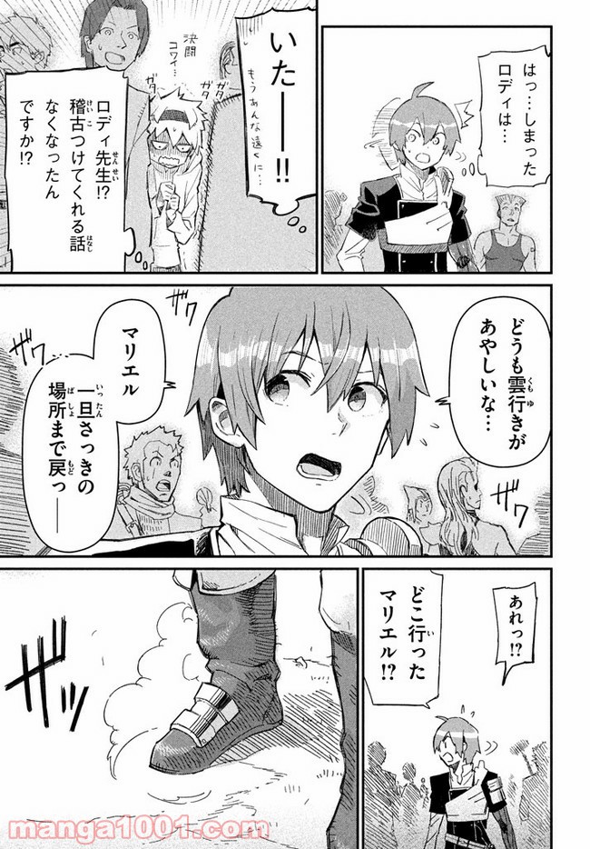 P33