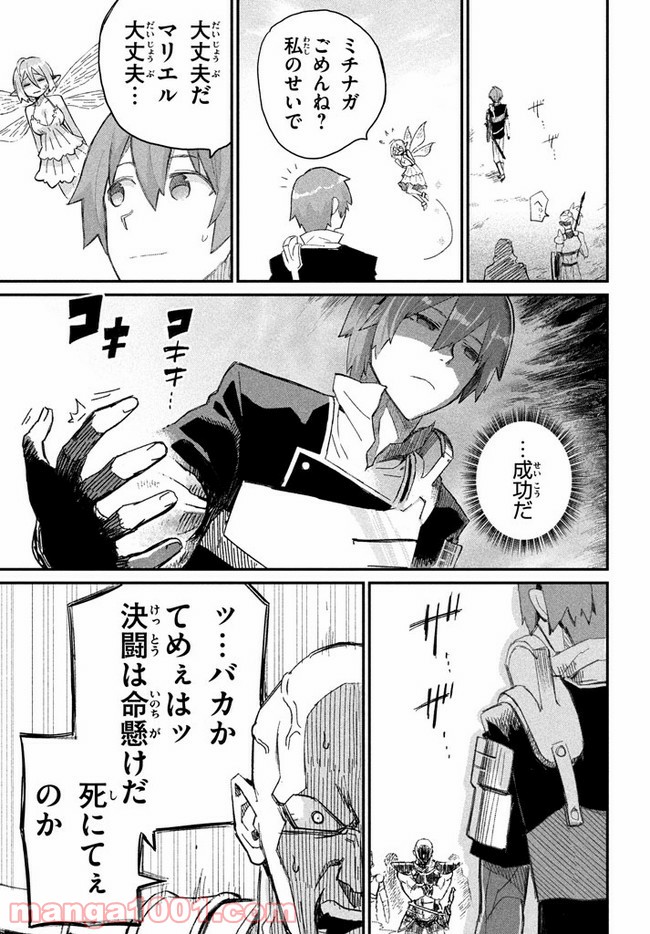 P43