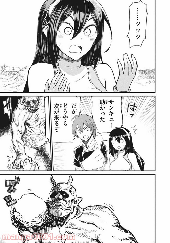 P25