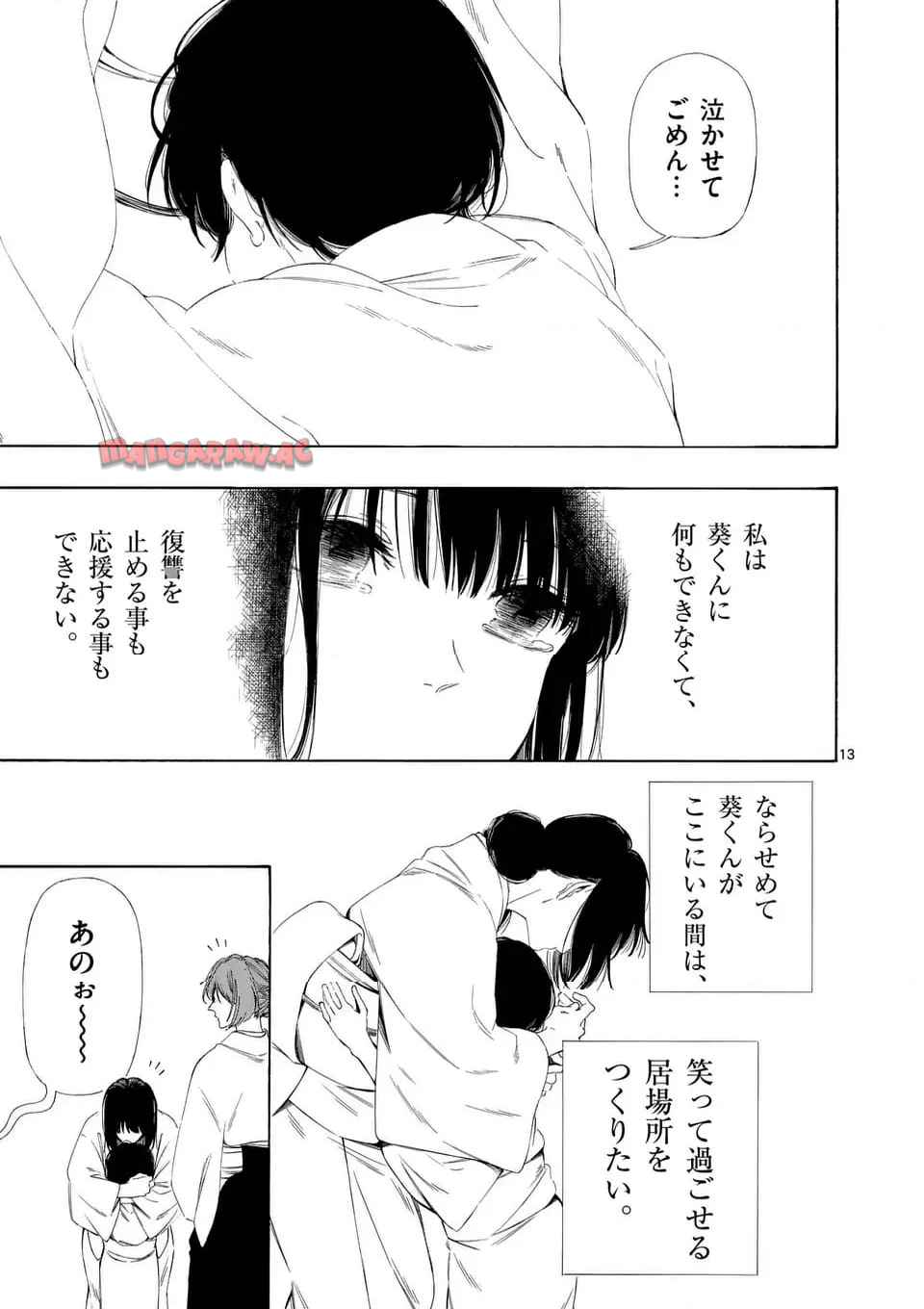 P13