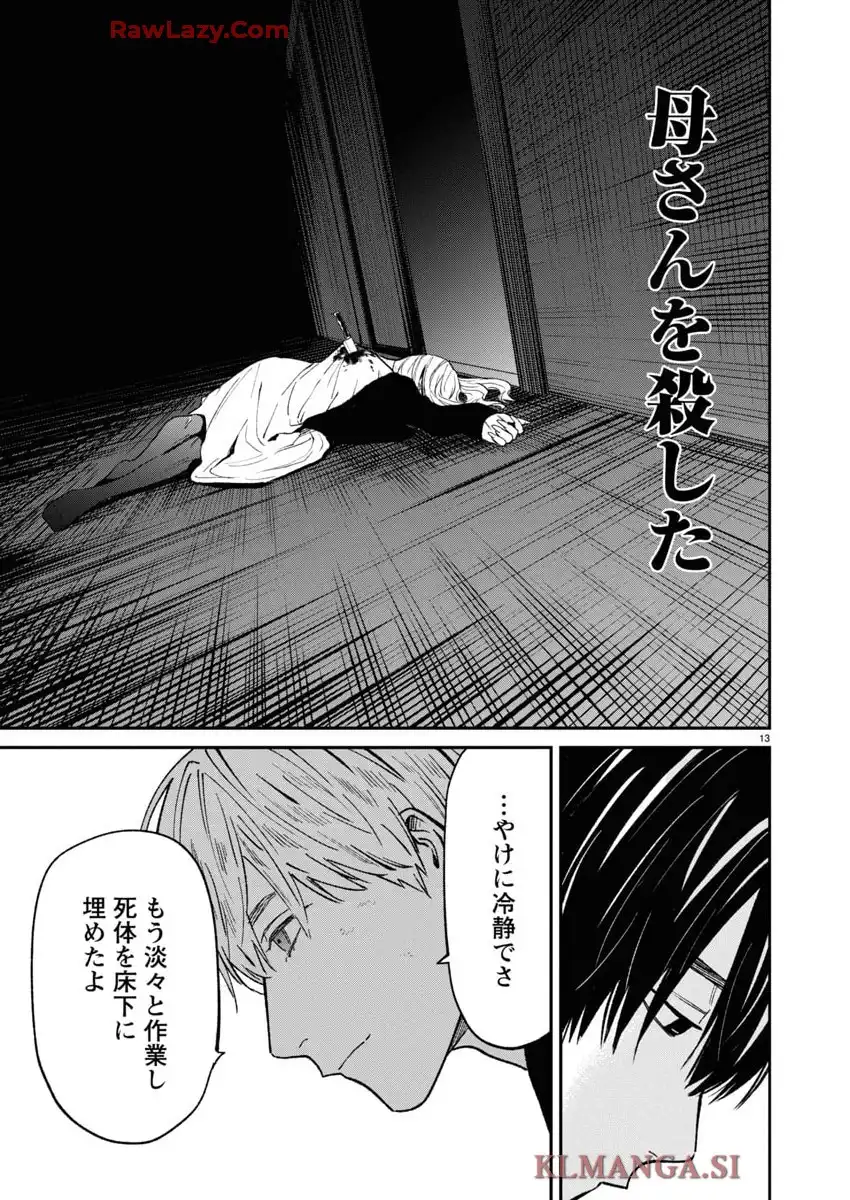 P13